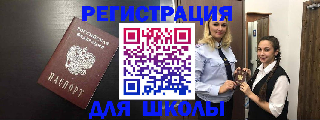 прописка от собственника в Каменск-Уральске