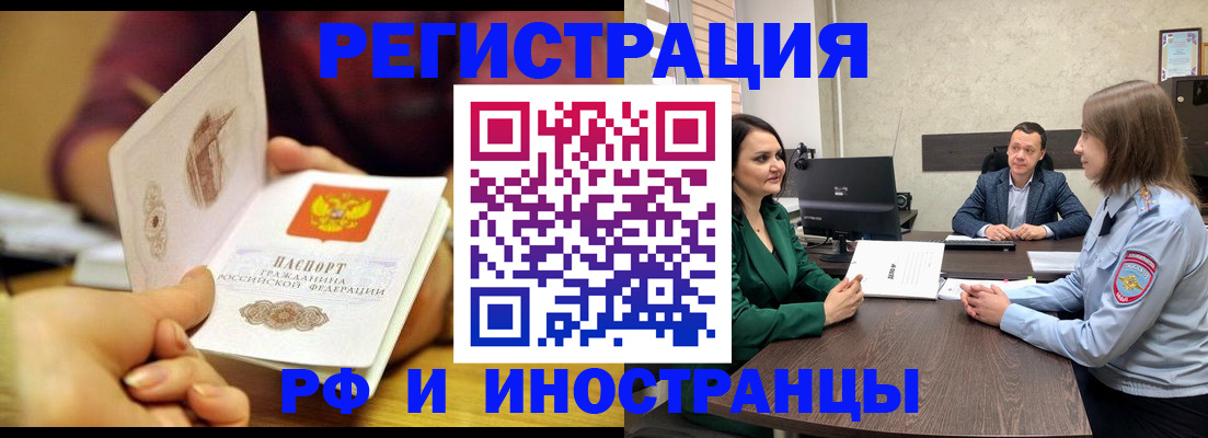 прописка в квартире в Каменск-Уральске